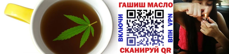 Купить  Моршанск  Печенье с ТГК конопля 