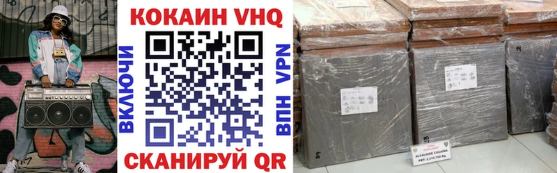 Купить закладки  Моршанск  COCAIN Колумбийский 