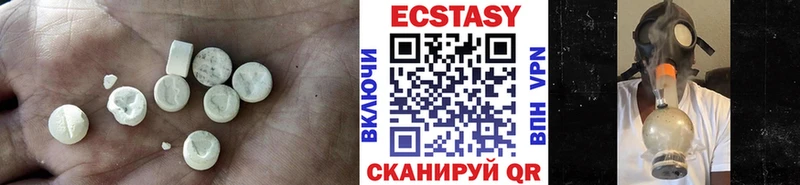 Купить  Моршанск  Ecstasy Дубай 