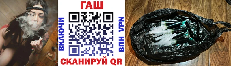 Купить закладки  Моршанск  ГАШИШ Premium 