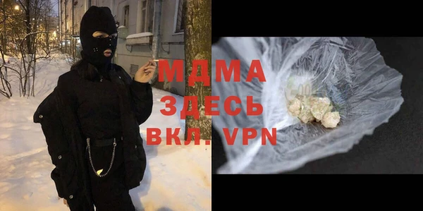 а пвп мука Козловка