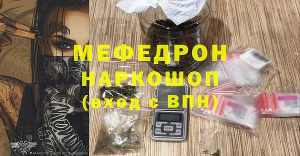 мет Кодинск