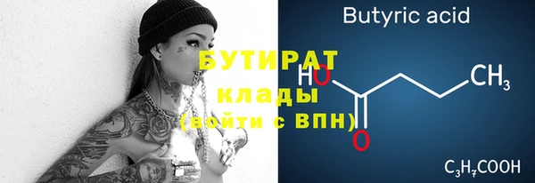 а пвп мука Козловка
