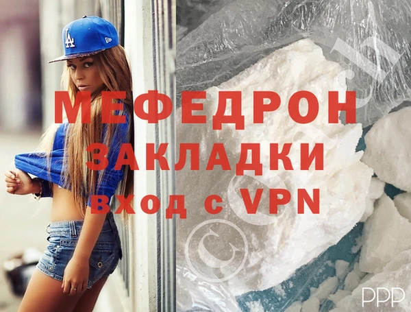 мет Кодинск