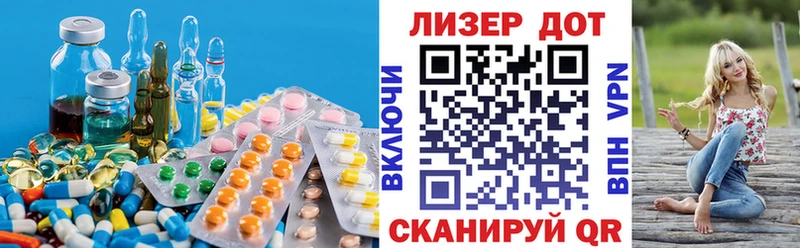 Лсд 25 экстази ecstasy Моршанск
