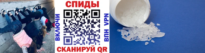 Купить  Моршанск  МЕТАМФЕТАМИН мет 