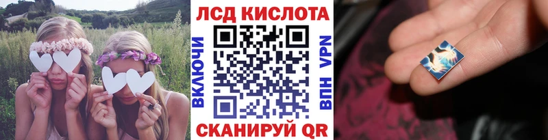 Марки N-bome 1500мкг  Купить  Моршанск 