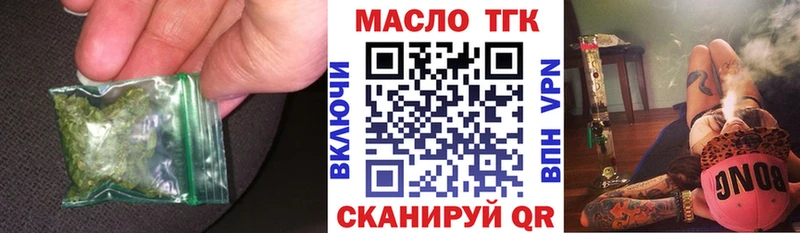 Дистиллят ТГК Wax Моршанск