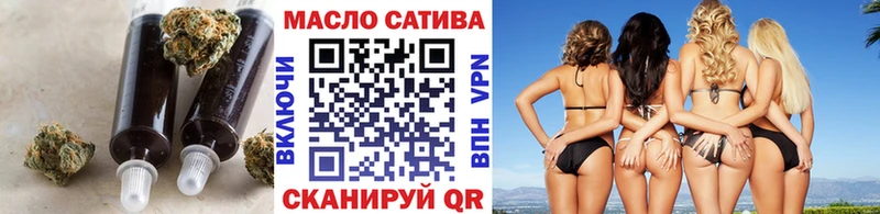 Купить где  Моршанск  ТГК Wax 