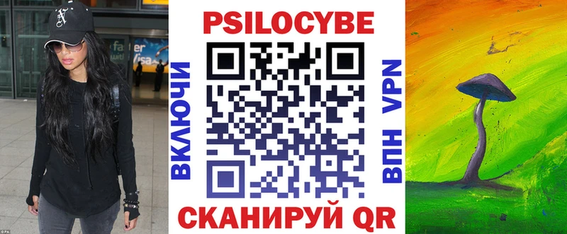 Галлюциногенные грибы прущие грибы  Купить  Моршанск 
